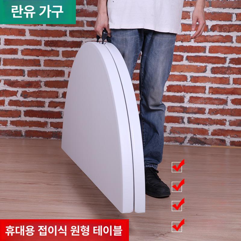 원형 접이식 테이블 식탁 다용도 초대형 행사용 간이 보조 거실 폴딩 - 상세 이미지 4
