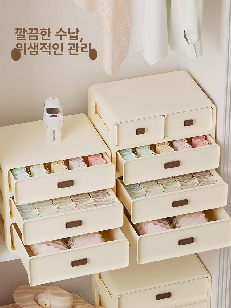 속옷 서랍장 수납장 칸막이 정리함 3단 언더웨어 버클 분리형 팬티 분격함 칸칸이 - 상세 이미지 2