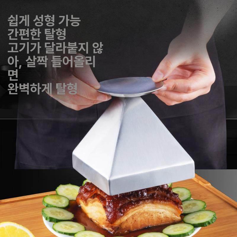 보탑육 몰드 스테인리스 동파육 피라미드 제과도구 플레이팅 커터 베이킹 - 상세 이미지 3