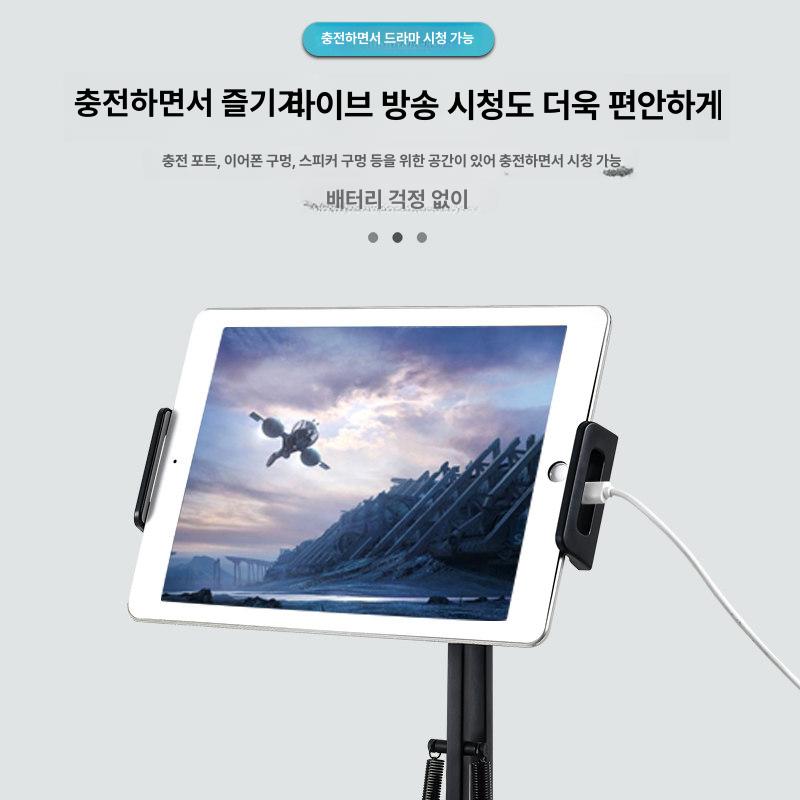 태블릿 거치대 침대 휴대폰 스탠드 누워서 각도조절 범용 받침 홀더 - 상세 이미지 5