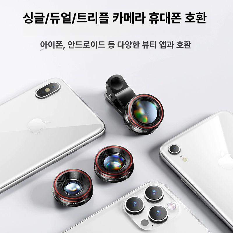 매크로 렌즈 광각 스마트폰 와이드앵글 접사 확대 핸드폰 카메라 촬영 - 상세 이미지 2
