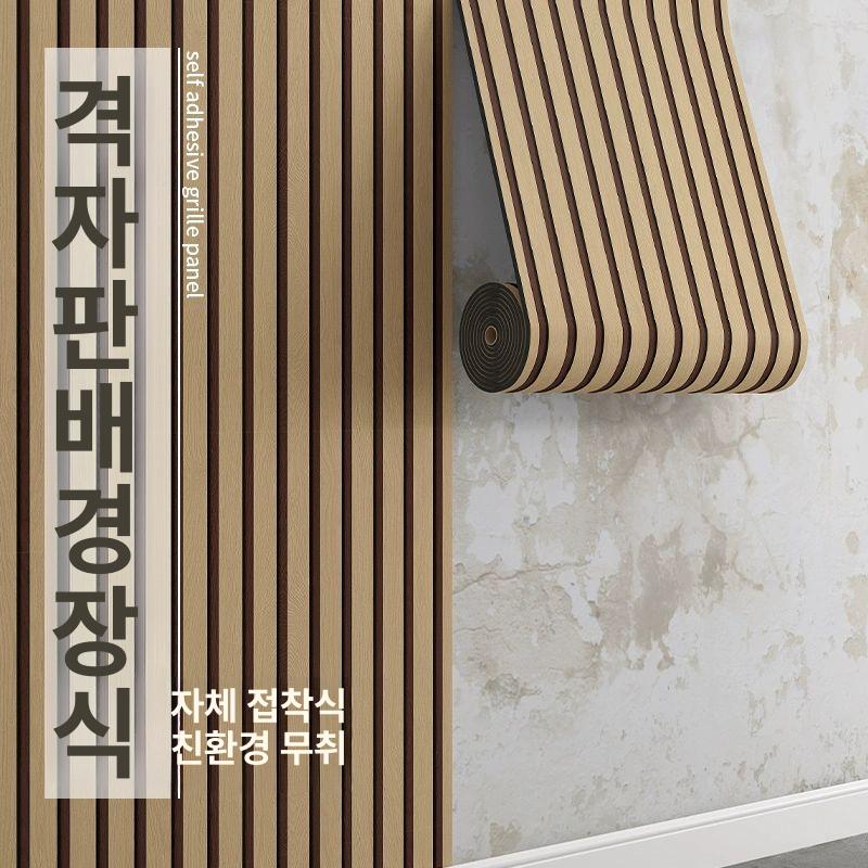 템바보드 벽지 시공 셀프 시트지 거실 접착식 템파보드 카키 [평면 3D] 60cmx3m 롤 (1.8㎡) - 상세 이미지 2