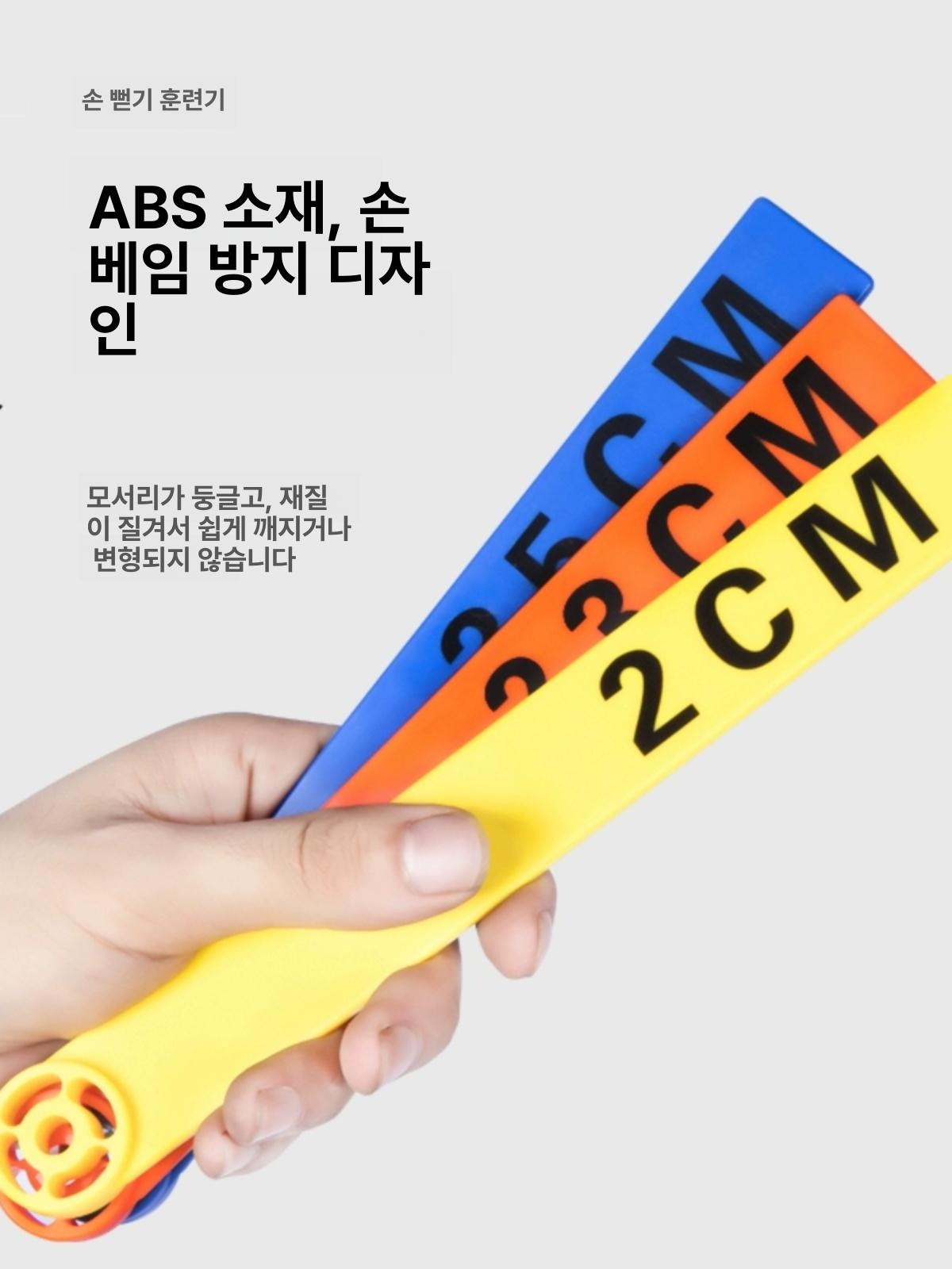 서전트점프 점핑메터 훈련용 높이뛰기 테스터 체대 버전 무게추 1.7-3.6m [초속 리셋] 4색 - 상세 이미지 4