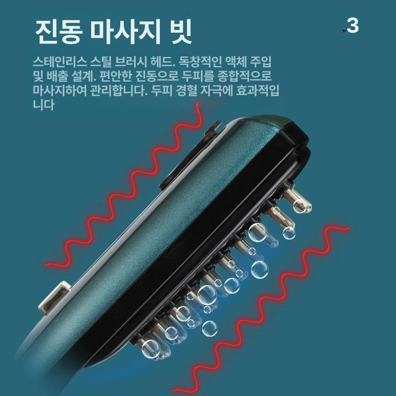 두피 관리기 마사지기 진단기 모낭 수납 스팀기 홈케어 고급형 5헤드 HD - 상세 이미지 5