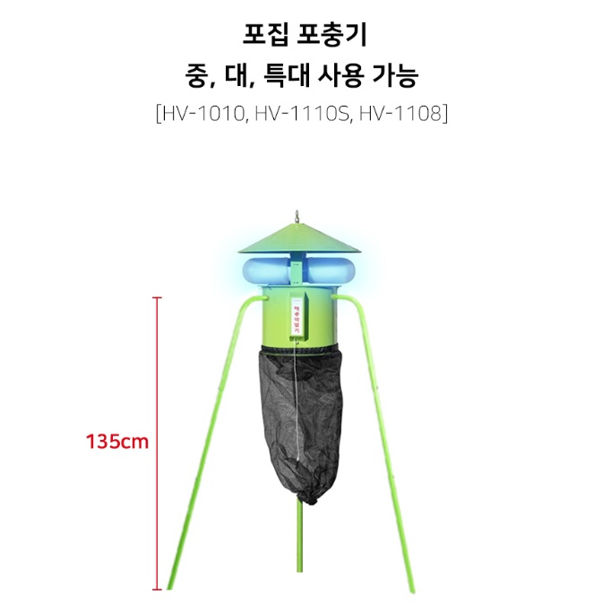 한빛 후지카 포집포충기 중 대 특대용 스탠드거치대 - 상세 이미지 2