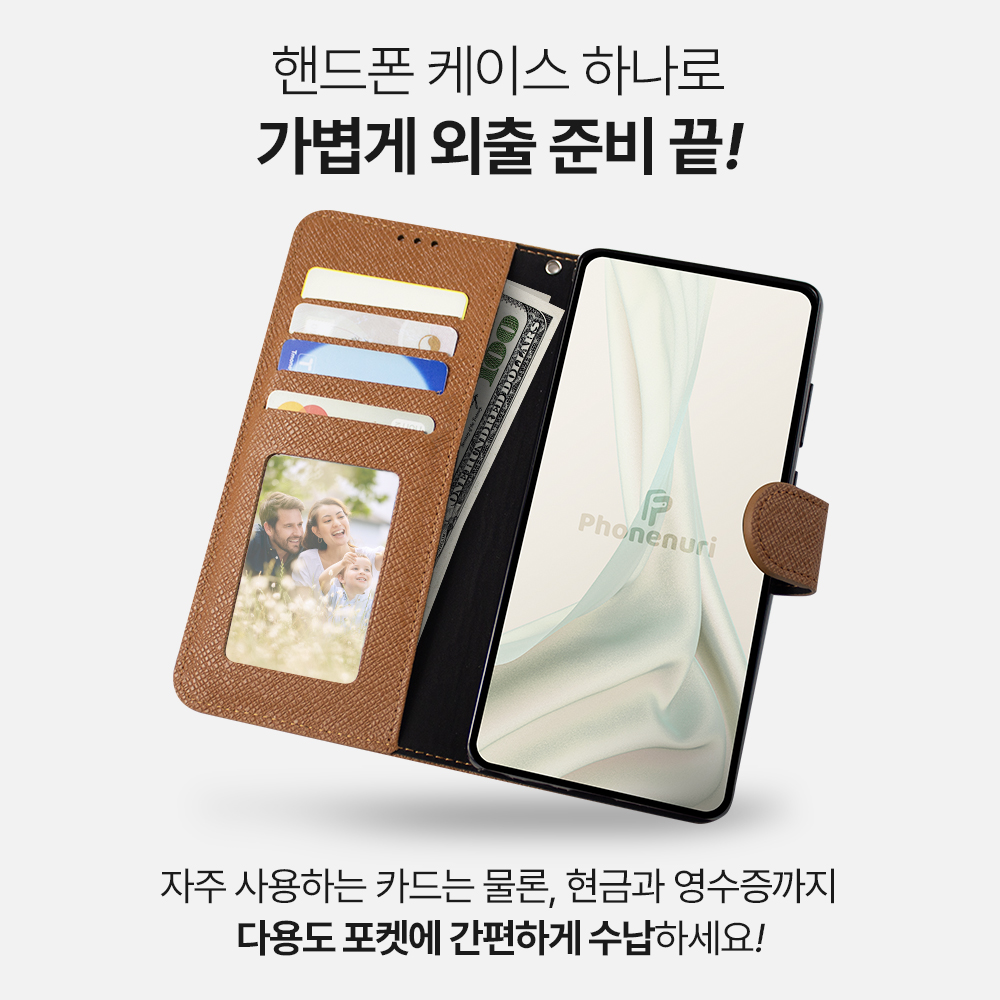 아이폰16 프로 케이스 지갑형 가죽 카드수납 이미지 7