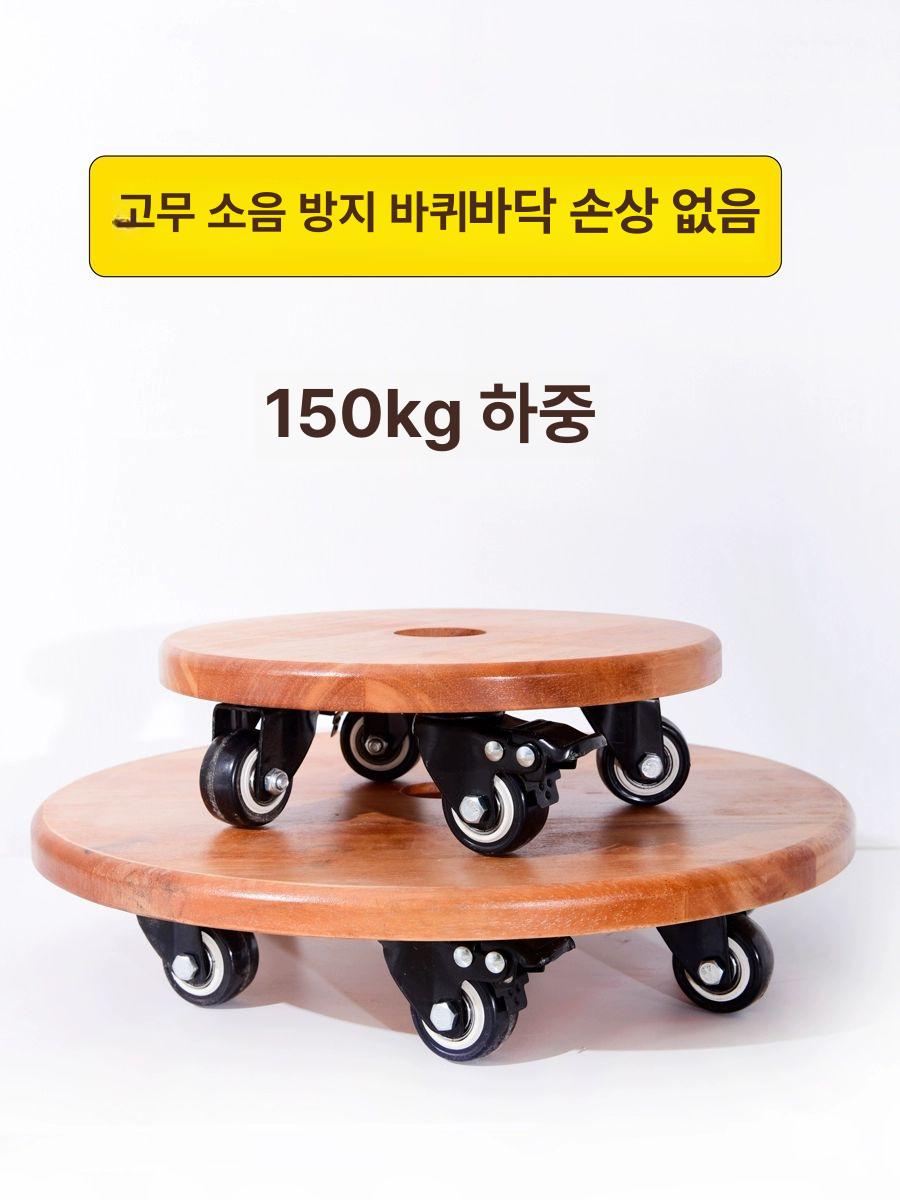 원목 화분받침대 바퀴달린 이동식 트레이 다용도 나무 원형 실내 휠 대형 선반 - 상세 이미지 3