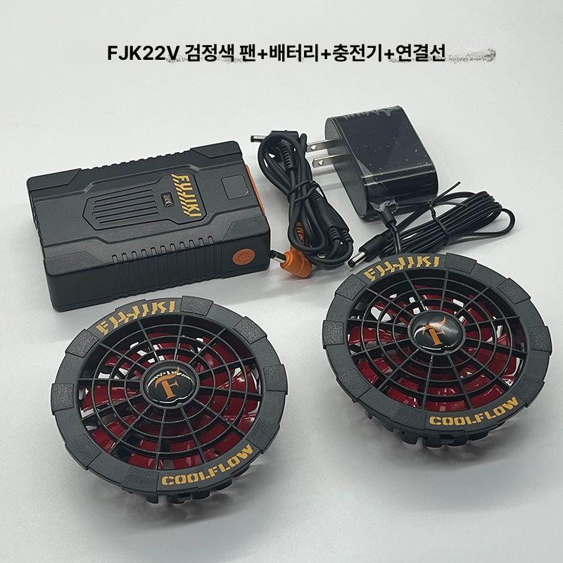 쿨링 조끼 작업복 선풍기 용접 현장 에어컨 자켓 냉풍 팬 베스트 - 상세 이미지 5
