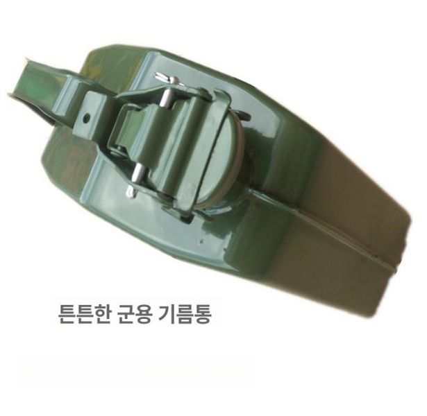말통 군용 스테인리스 20L 예비 캠핑 주유통 취사 20L (연료 호스 없음) - 상세 이미지 5
