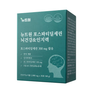 뉴트원 포스파티딜세린 뇌건강&인지력 약사개발 &피부건강 PS 분말 30포... 맛있게 먹은 솔직 후기 - 상품 이미지 4