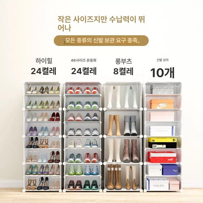 간이 신발장 야외 학원 현관 정리대 사무실 숙소 문옆 슬리퍼 보관함 수납 - 상세 이미지 2