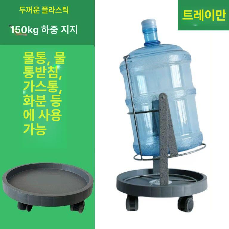 사무실 생수거치대 업소용 생수통 디스펜서 워터스탠드 따르기 급수대 말통 물통받침 - 상세 이미지 3