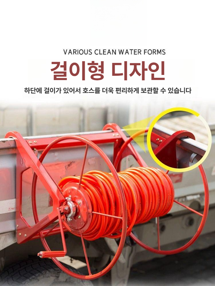 농업용 권취기 차량 거치대 접이식 농약 핸드폰 자석 수거기 100m 벌크 - 상세 이미지 5