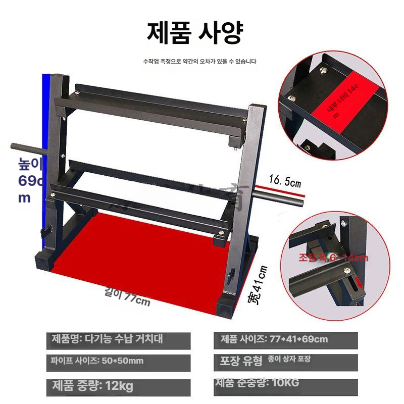 덤벨 정리대 헬스장 랙 거치대 선반 피트니스 블랙 바벨 케틀벨 보관 - 상세 이미지 2
