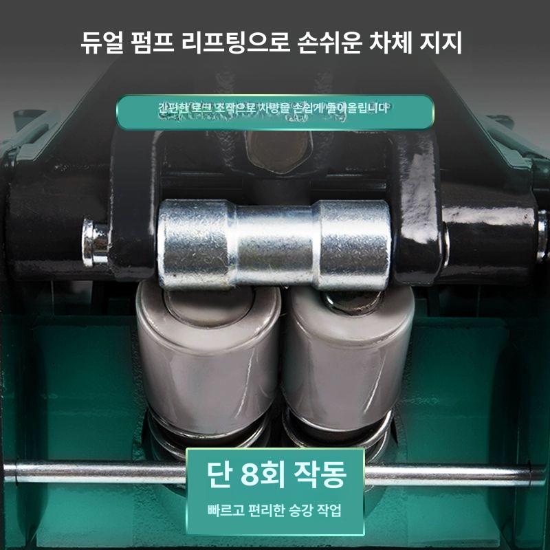 타이어 자키 알루미늄 정비 유압 펌프 카센터 수리 리프터 가정용 잭 - 상세 이미지 3