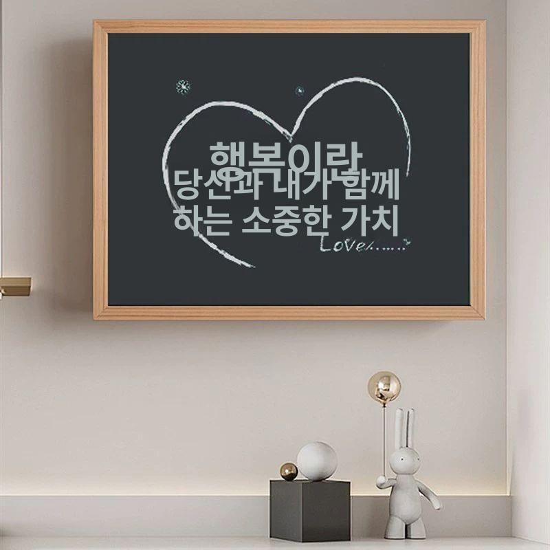 분전함 커버 두꺼비집 가리개 누전차단기 배전함 차단기함 단자함 우드 외곽 그린 - 상세 이미지 3