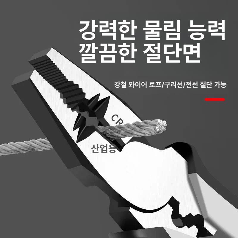 다용도 멀티 툴 전선 제거기 피복기 펜치 티라노사우루스 - 상세 이미지 5