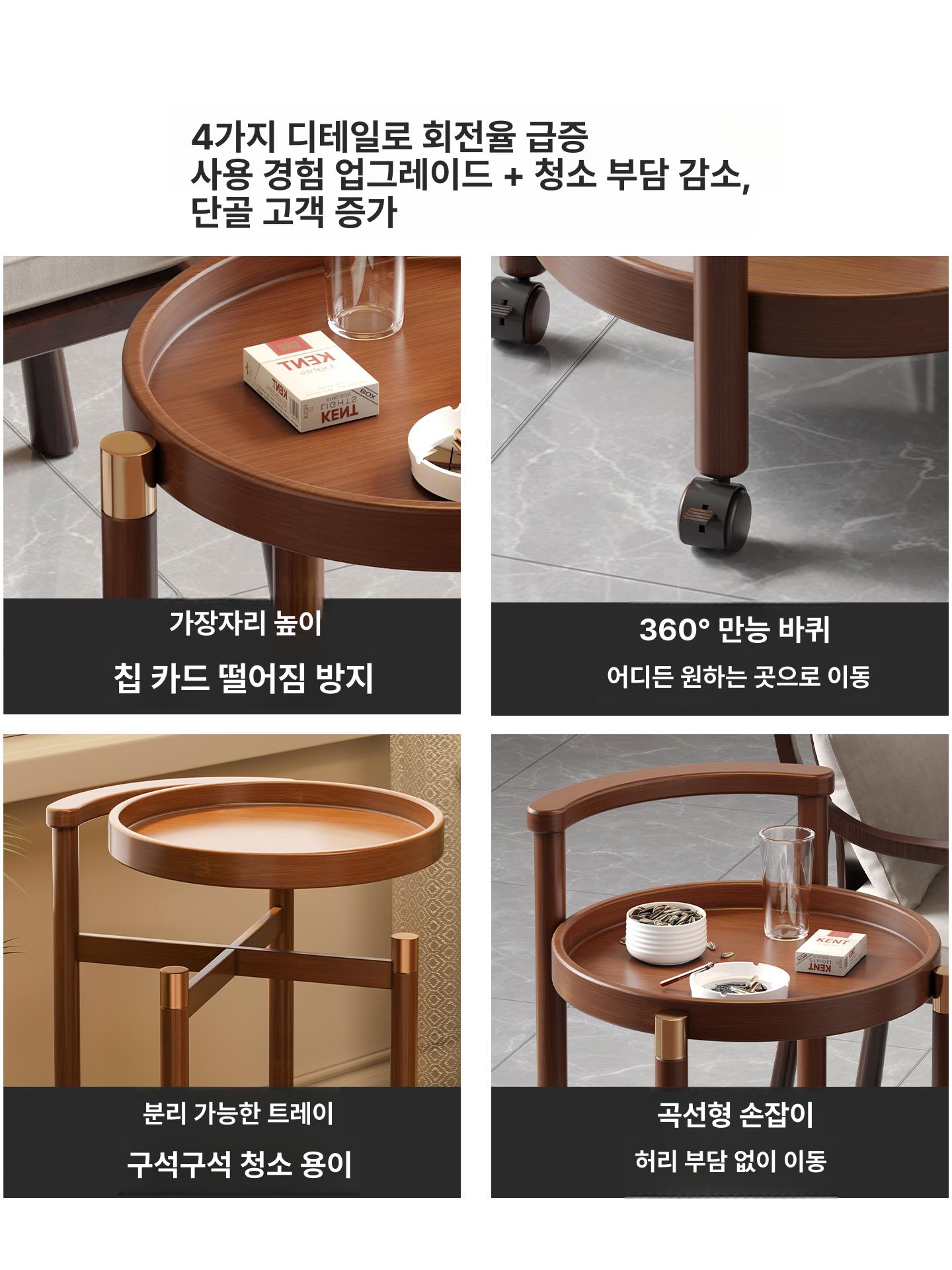거실 티 테이블 선반 원목 소파 원형 트롤리 이동식 낮은 탁자 대리석 사이드 북유럽 - 상세 이미지 5