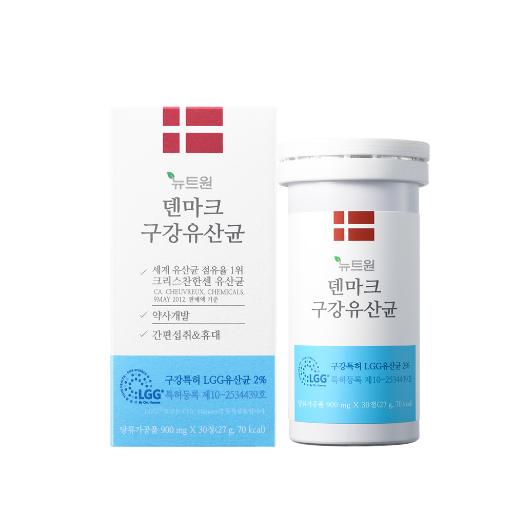 뉴트원