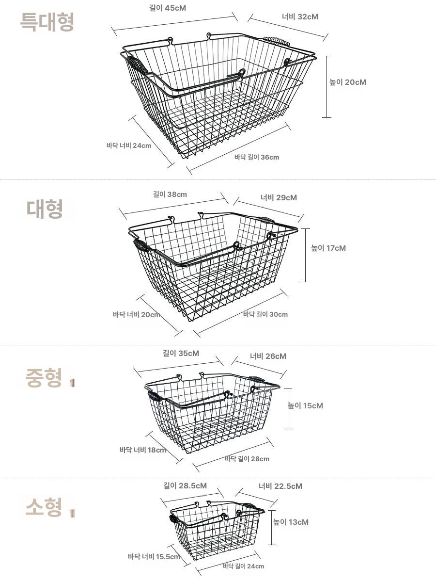 스테인리스 바구니 철제 수건보관함 이동식 네트망 손잡이 정리함 수납 - 상세 이미지 3