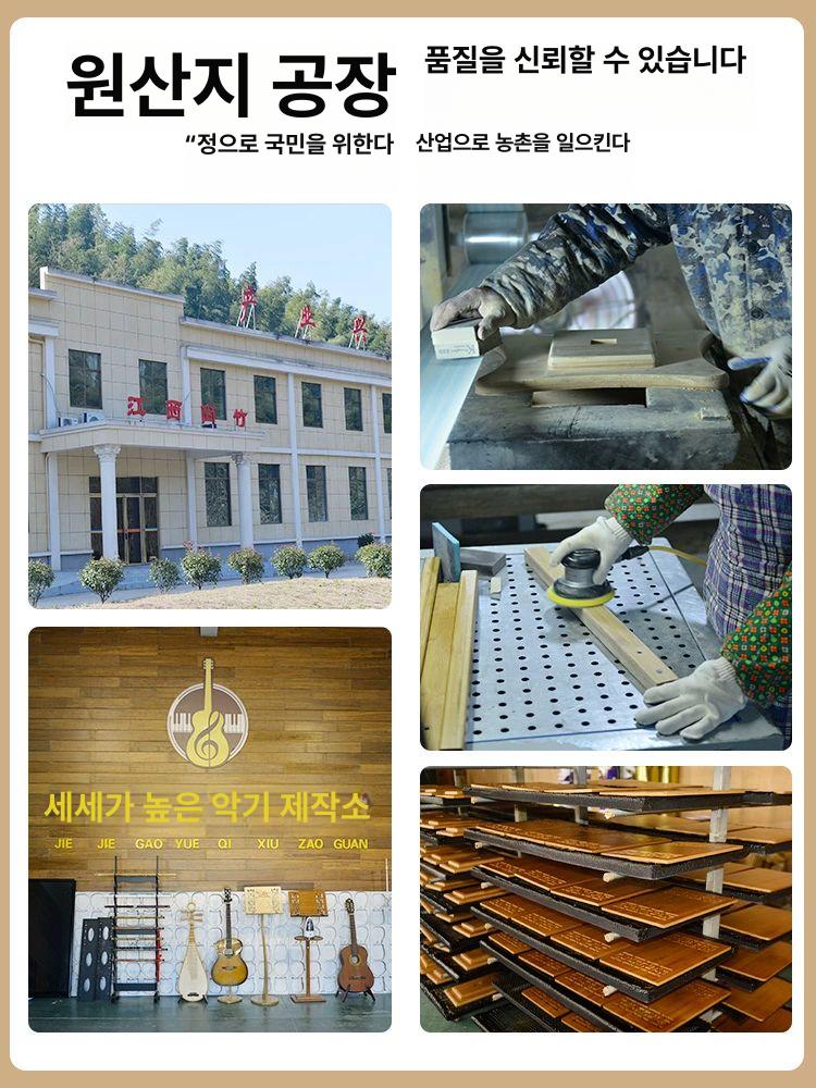 성가대 악보대 원목 보면 거치대 스탠드 지휘용 이동식 연주 국악기 - 상세 이미지 4