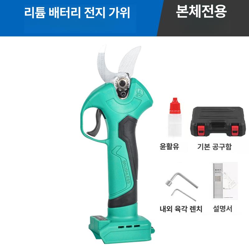 충전식 전동 가지치기 전정기 원예용 배터리 전정 가위 36 배터리 1개 충전기 1개 이미지 6