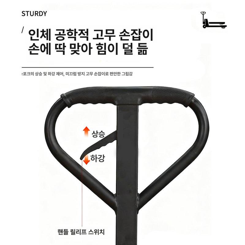 핸드자키 수동 트럭 리프트 유압 포크 핸드파렛트 하역 2t 550 나일론 휠 표준 버전 - 상세 이미지 3