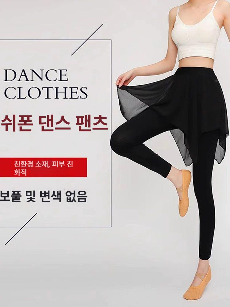 화사한 랩스커트 치마 여성 무용 댄스복 쉬폰 불규칙 언발란스 쉬폰 스커트 프리 사이즈 - 상세 이미지 4