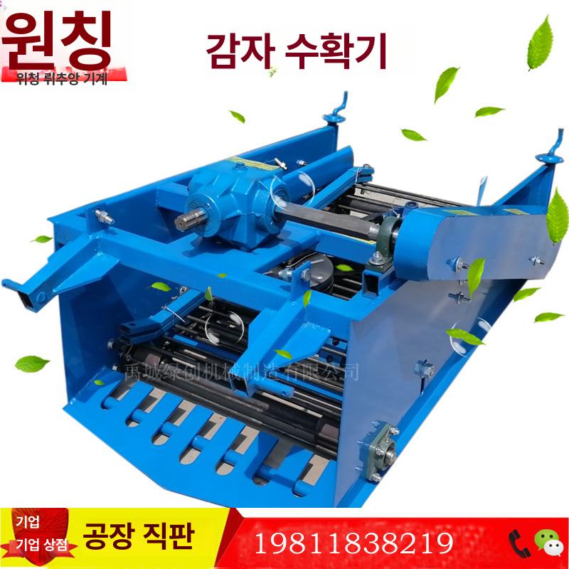 구황작물 수확기 경작기 트랙터부착형 강철제 뿌리작물 토란 돼지감자 고구마 흙분리 자동선별 60cm - 상품 이미지
