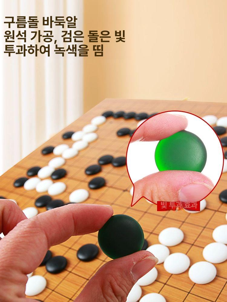 장기 바둑판 접이식 원목 휴대용 보드게임 알까기 겸용 세트 - 상세 이미지 4