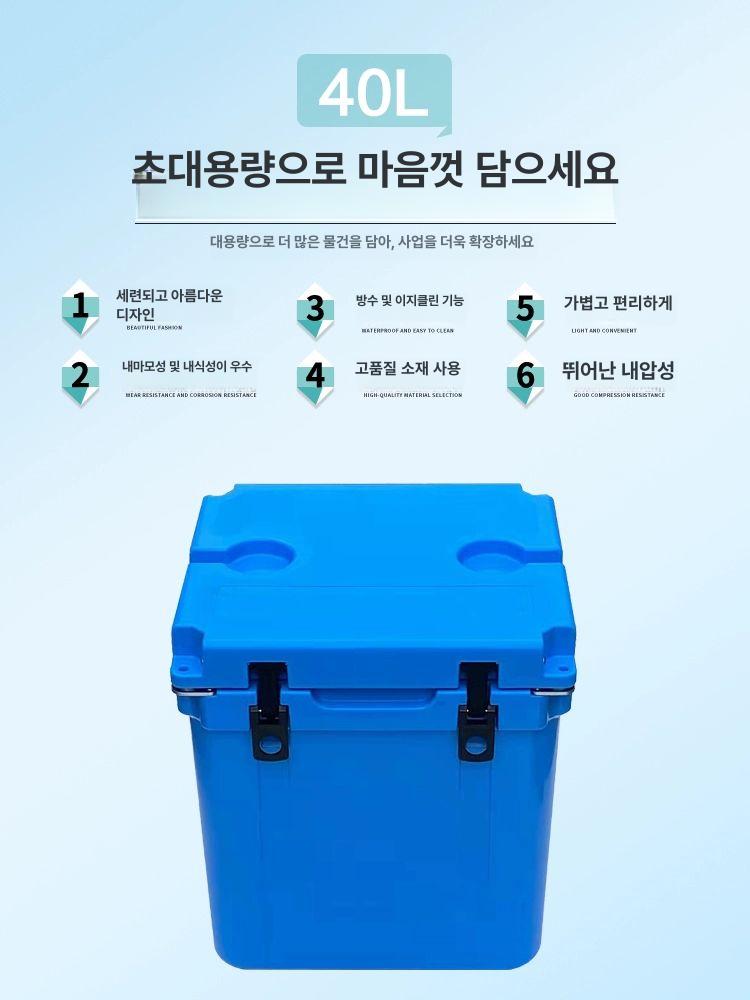 40L 보관함 드라이아이스 냉동 냉장 상업용 파란 수납용기 스토리지 - 상세 이미지 2