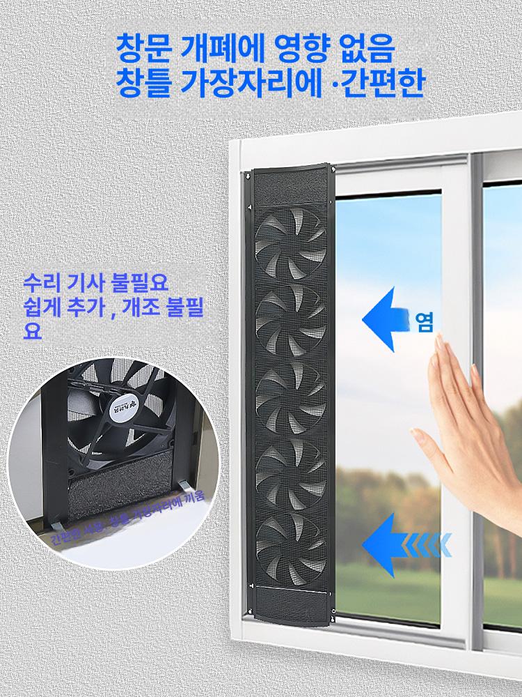 베란다 환풍기 창문 가정용 아파트 고압 배기팬 덕트 통풍 순환 공기정화 시설 - 상세 이미지 3
