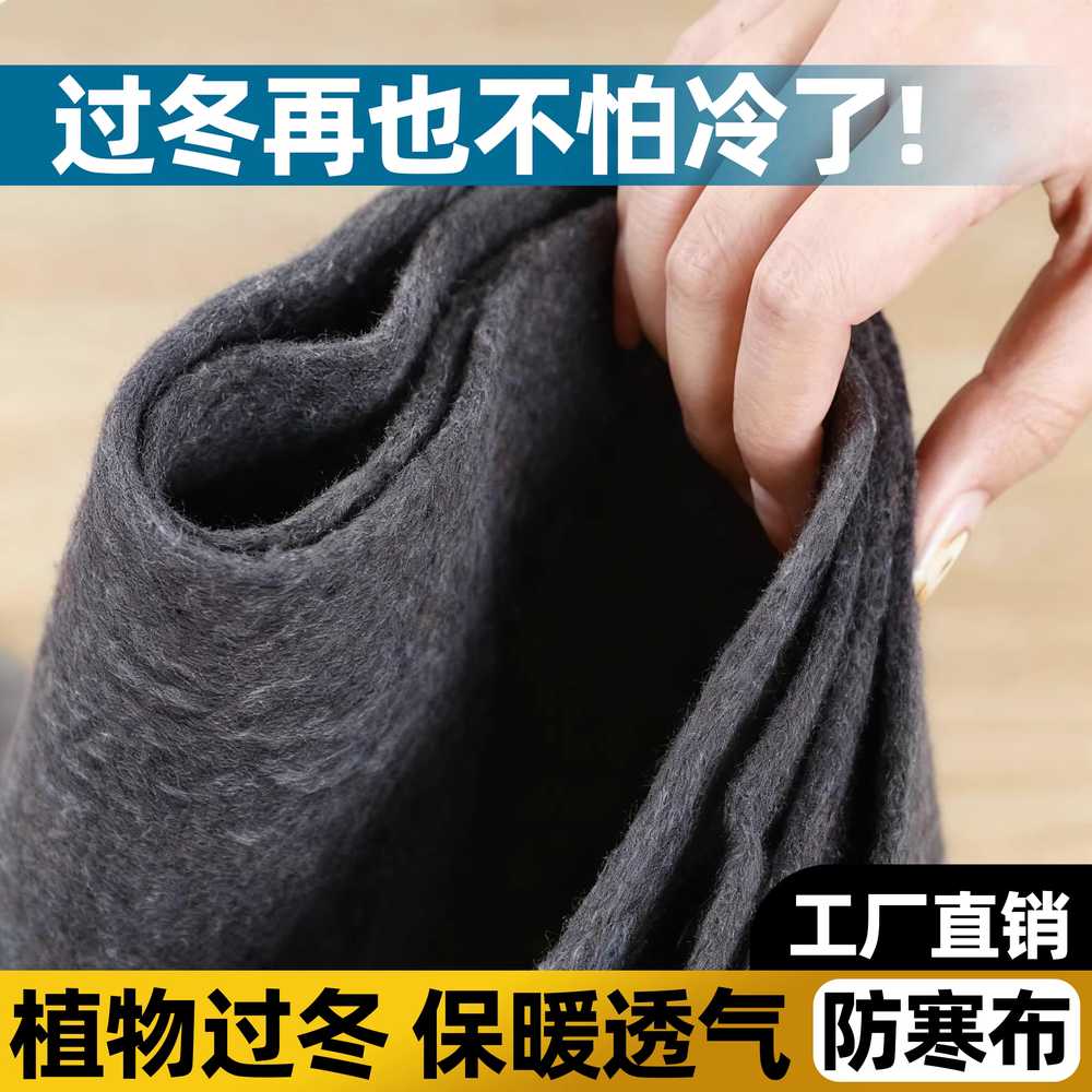 보온덮개 차광막 햇빛차단 농업용 부직포 밭 온실 1x40m - 상세 이미지 2