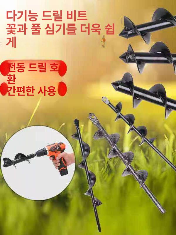 드릴 비트 굴삭기 드릴비트 비트 함마드릴 토양 원예용 땅파기 나선형 - 상세 이미지 3