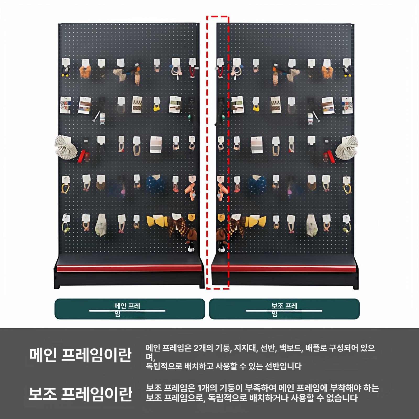 이동식 타공판 선반 스탠드 진열대 사무실 걸이대 보드 수납 정리 인테리어 - 상세 이미지 4