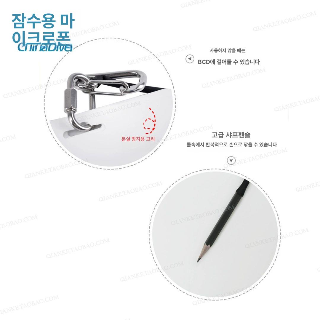 스쿠버 메모판 다이빙 수중 방수 노트북 스킨스쿠버 장비 보드 - 상세 이미지 4