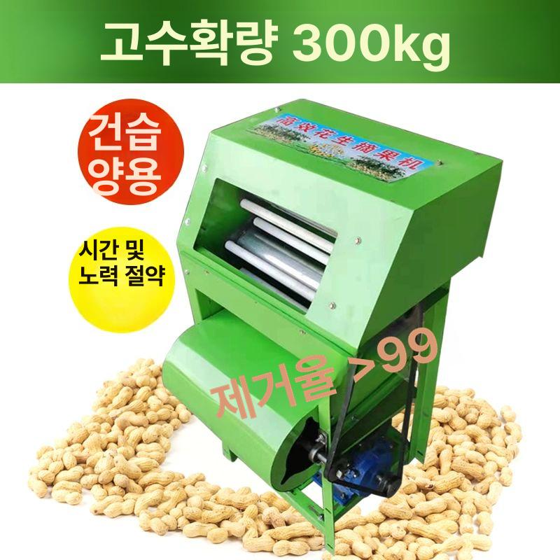 들깨탈곡기 옥수수 농기계 콩탈곡기 쌀 수확기 참깨 가솔린 모델 본체 전용 - 상세 이미지 3