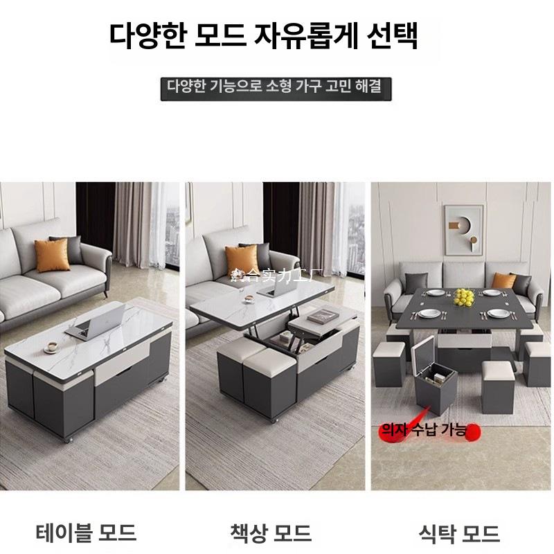리프트업테이블 거실 책상 쇼파테이블 높이조절 수납형 철제다리 사무실 식탁 100cm 모던 소프트 쿠션 스툴 2개 80 50 - 상세 이미지 4
