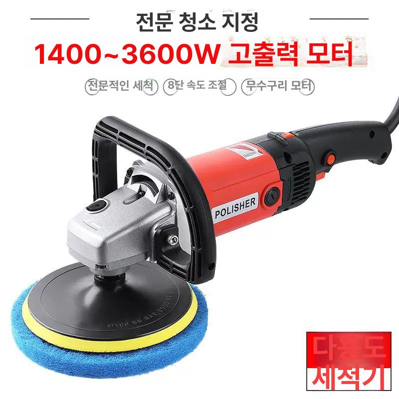 전동 세척기 광택 카펫 타일 폴리셔 바닥 소파 단일 1단계 브러시 1400 3600W - 상세 이미지 4