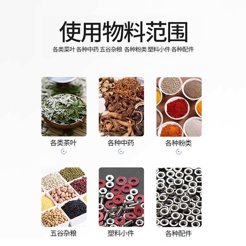 자동 분말 소분기 파우더 밀가루 용 계량 곡물 포장기 1-20g - 상세 이미지 3