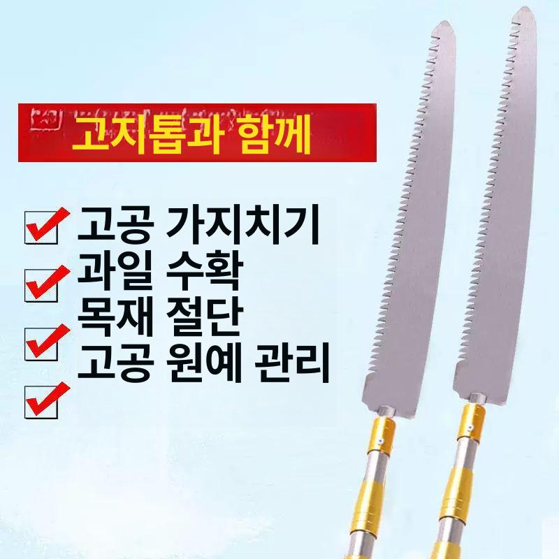 과일 따기 장대 집게형 수확기 고지낫 접이식 호두 사과 아연도금 보강 방폭 4m4칸 - 상세 이미지 4