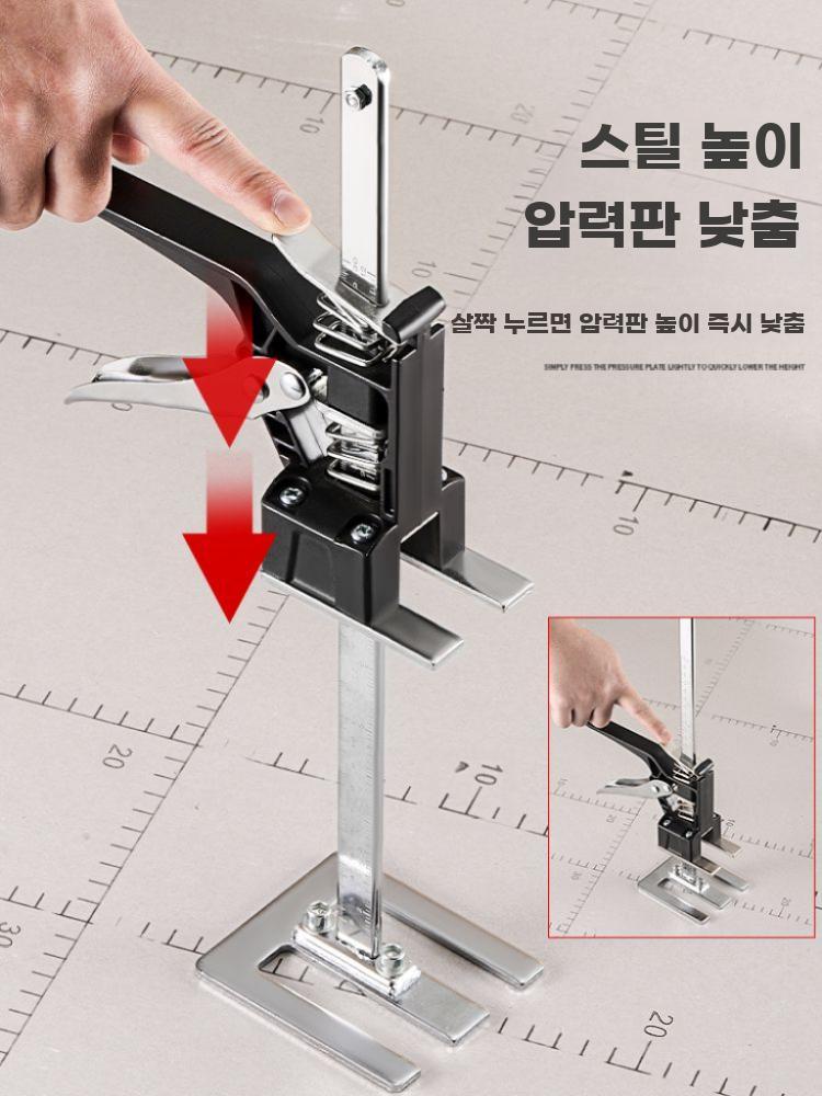 핸드 리프트잭 타일 높이조절기 리프트 스테인리스 수동 스텐 숏 - 상세 이미지 3