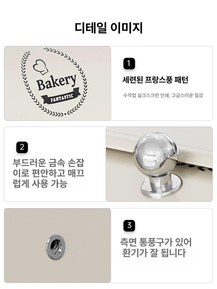 식탁위 브레드박스 2단 빵 수납 대용량 정리함 플랩 토스트 보관함 - 상세 이미지 5