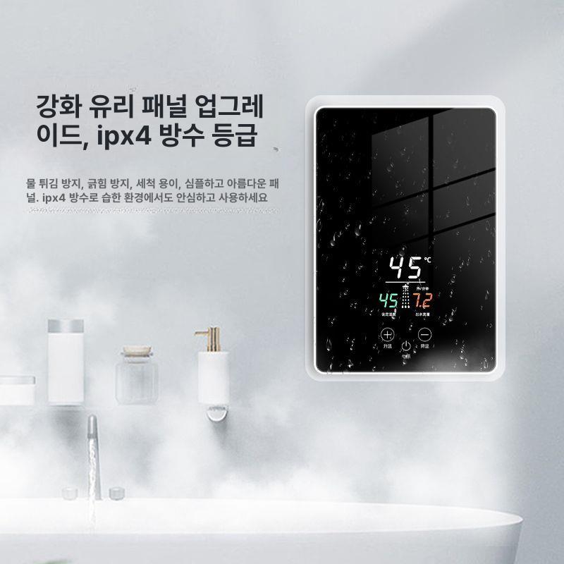 전기 순간 샤워 무타공 온수기 벽걸이 즉시가열 3.5KW 부스터 샤워 누수 보호 플러그 - 상세 이미지 5