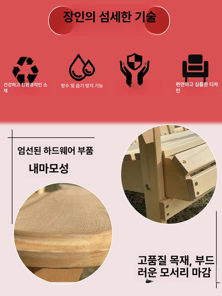 풀장 썬베드 비치체어 원목 라운지 야외 노란색 폴딩 수영장 해변 - 상세 이미지 2