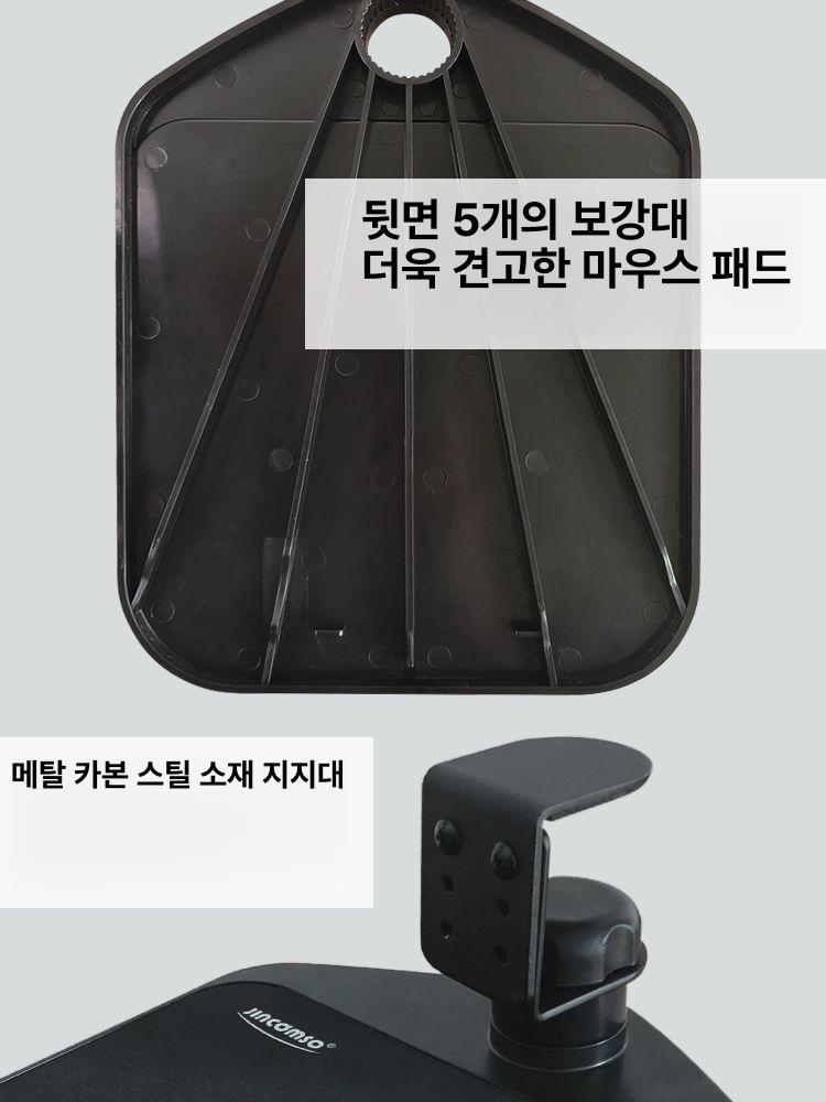 확장 마우스트레이 책상용 회전식 거치대 받침대 미끄럼방지 나사고정 - 상세 이미지 3