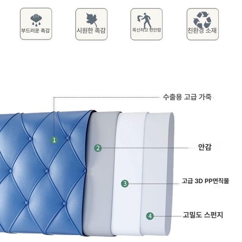 벽 쿠션 침대 등받이 헤드보드 머리 받침대 가죽 백레스트 연핑크 펄다이아몬드 - 상세 이미지 4