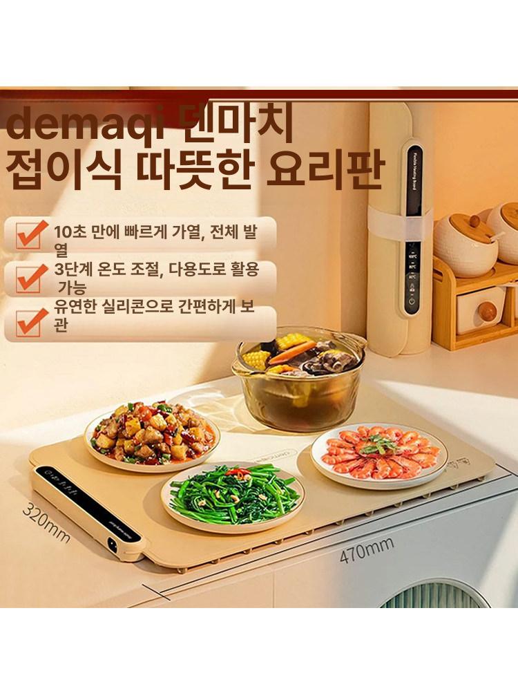 온도조절 쟁반 다이닝 실리콘 히팅패드 테이블 대형 음식 온열 보온매트 - 상세 이미지 2