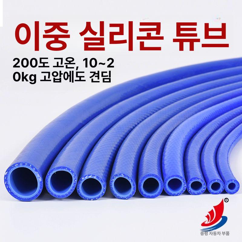 고무 튜브 실리콘 소프트 내열성 연속배수 내경 모세관 실리콘호스 유연한 파이프 - 상세 이미지 2