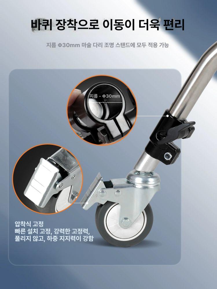 촬영 스탠드 사진 배경 스튜디오 사진관 영상 광고 조명 거치대 - 상세 이미지 3